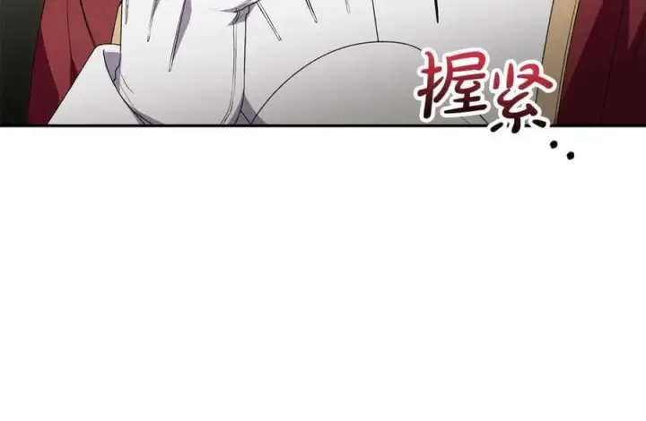漫画《真的女儿回来了》第107话 从家族中除名第178张图