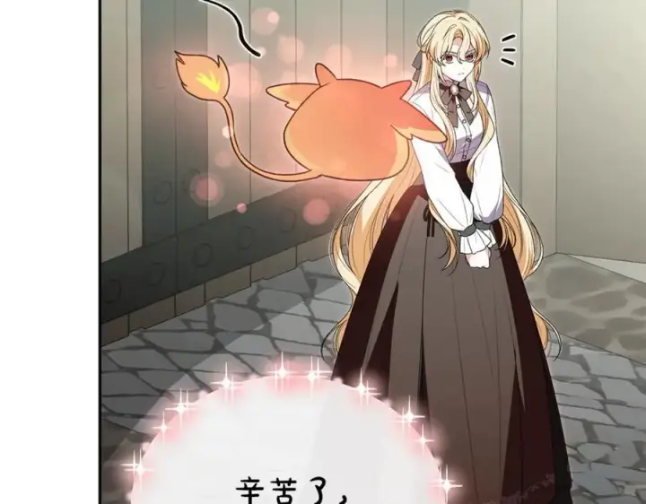 漫画《真的女儿回来了》第107话 从家族中除名第184张图