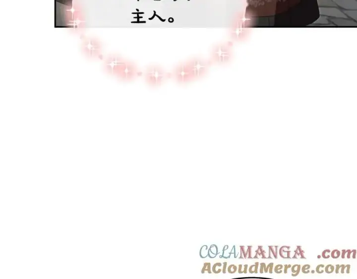 漫画《真的女儿回来了》第107话 从家族中除名第185张图