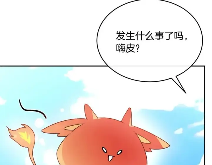 漫画《真的女儿回来了》第107话 从家族中除名第186张图
