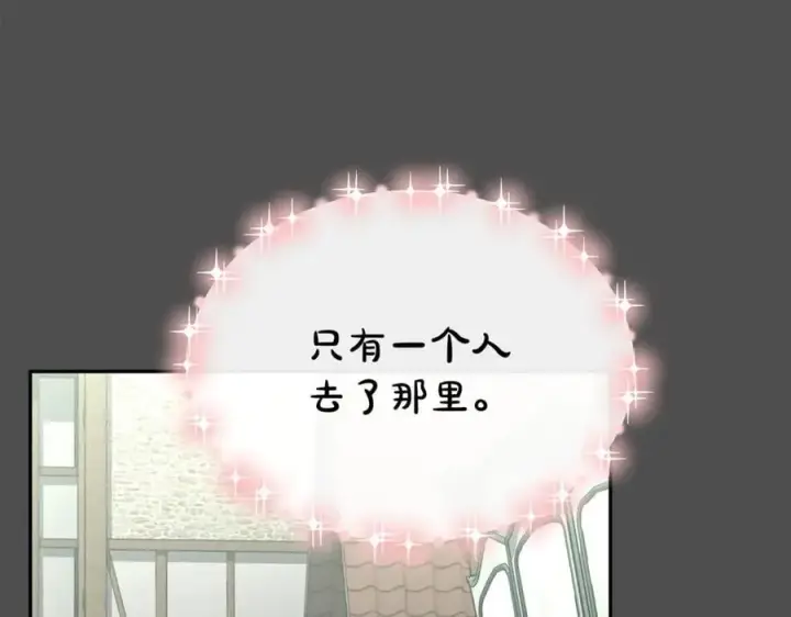 漫画《真的女儿回来了》第107话 从家族中除名第192张图