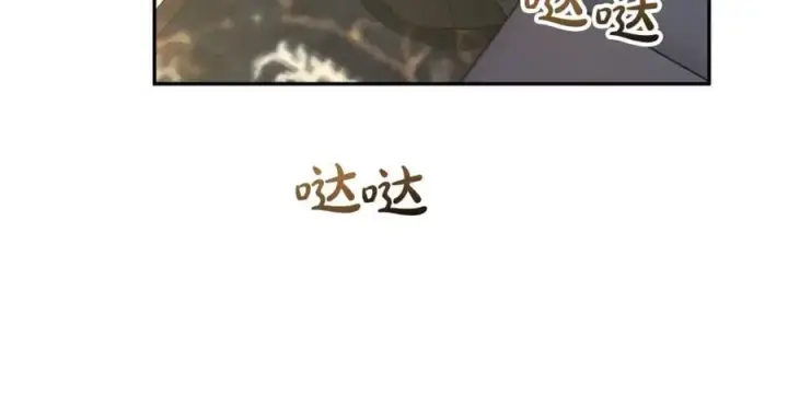 漫画《真的女儿回来了》第107话 从家族中除名第99张图