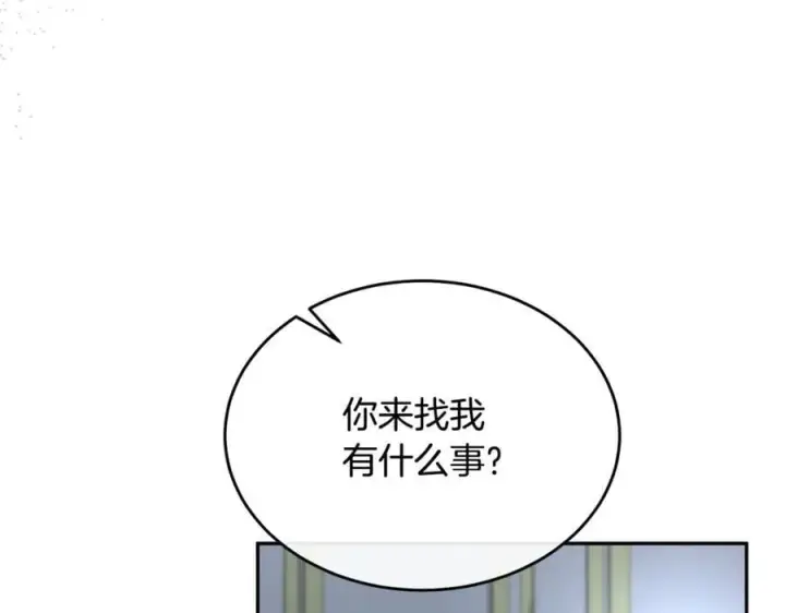漫画《真的女儿回来了》第108话 真心的祝愿第10张图