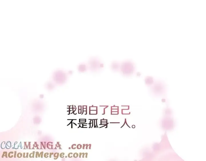 漫画《真的女儿回来了》第108话 真心的祝愿第101张图