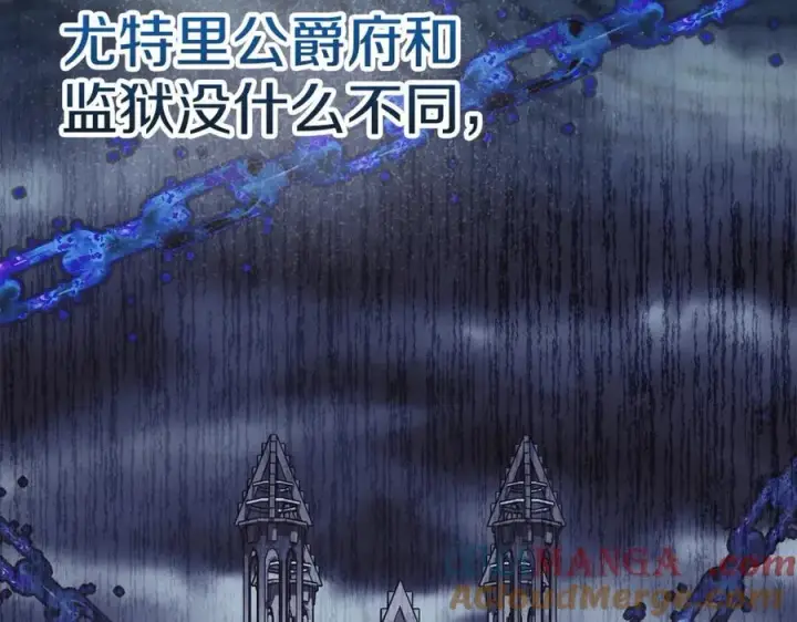漫画《真的女儿回来了》第108话 真心的祝愿第105张图