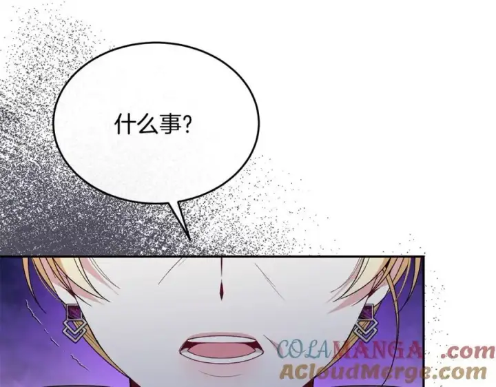 漫画《真的女儿回来了》第108话 真心的祝愿第13张图