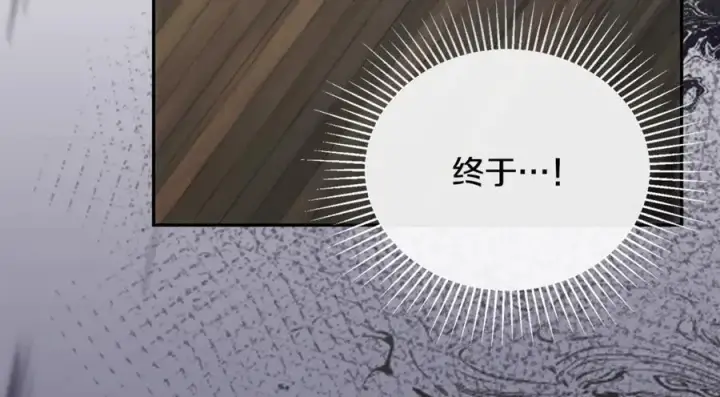 漫画《真的女儿回来了》第108话 真心的祝愿第134张图