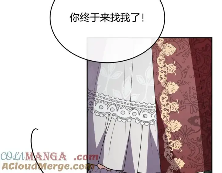 漫画《真的女儿回来了》第108话 真心的祝愿第145张图