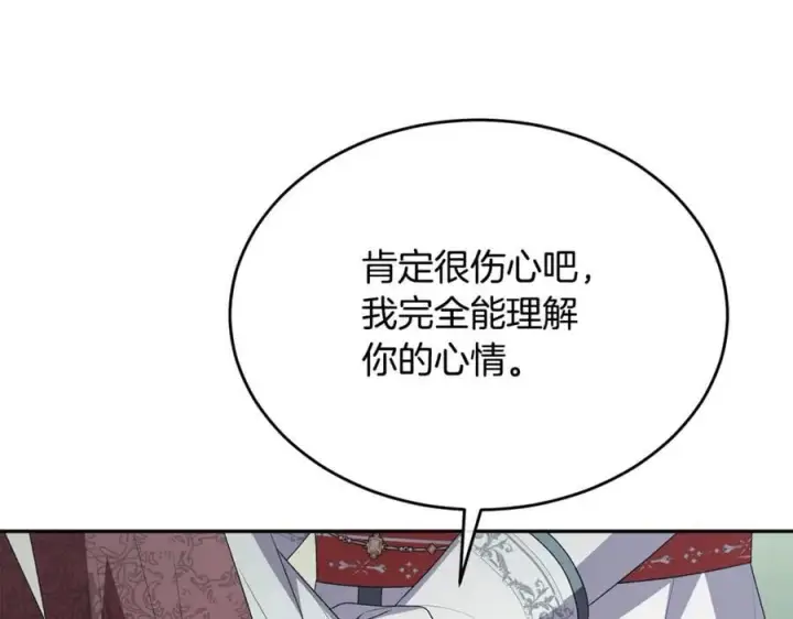 漫画《真的女儿回来了》第108话 真心的祝愿第154张图