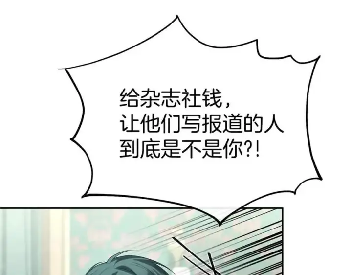 漫画《真的女儿回来了》第108话 真心的祝愿第167张图