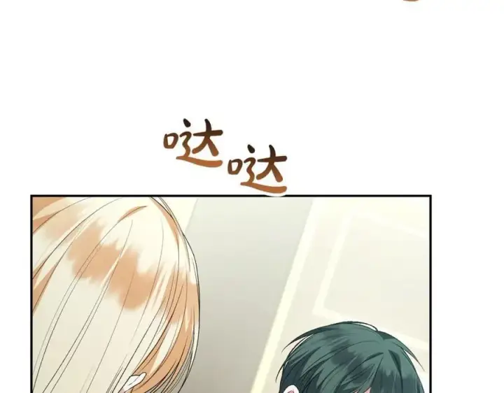 漫画《真的女儿回来了》第108话 真心的祝愿第170张图