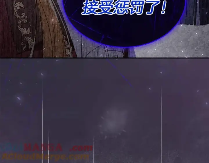 漫画《真的女儿回来了》第108话 真心的祝愿第181张图