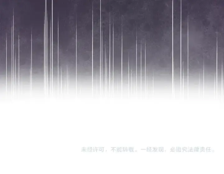 漫画《真的女儿回来了》第108话 真心的祝愿第182张图