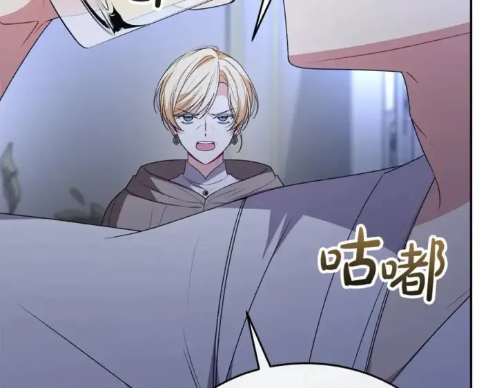 漫画《真的女儿回来了》第108话 真心的祝愿第23张图