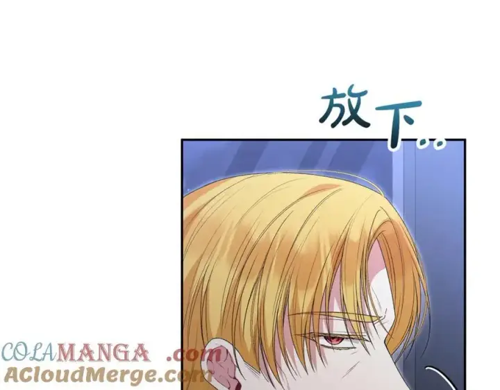 漫画《真的女儿回来了》第108话 真心的祝愿第25张图