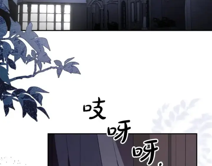 漫画《真的女儿回来了》第108话 真心的祝愿第3张图