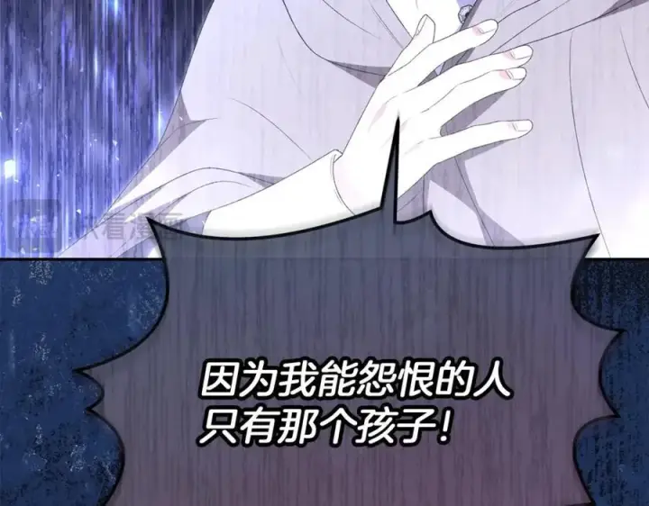 漫画《真的女儿回来了》第108话 真心的祝愿第31张图