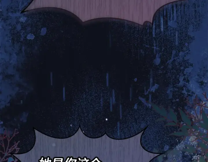 漫画《真的女儿回来了》第108话 真心的祝愿第32张图