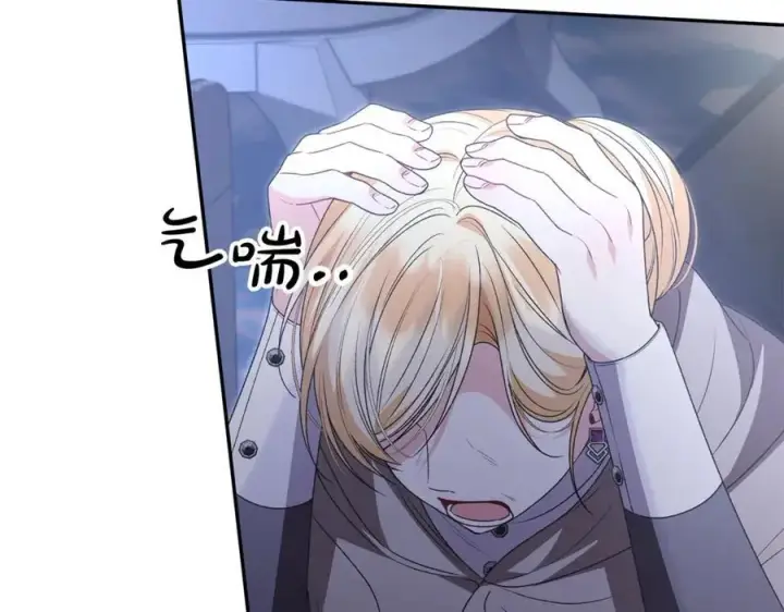 漫画《真的女儿回来了》第108话 真心的祝愿第44张图