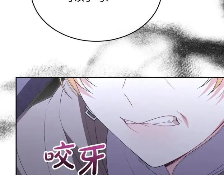 漫画《真的女儿回来了》第108话 真心的祝愿第46张图