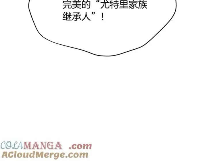 漫画《真的女儿回来了》第108话 真心的祝愿第53张图