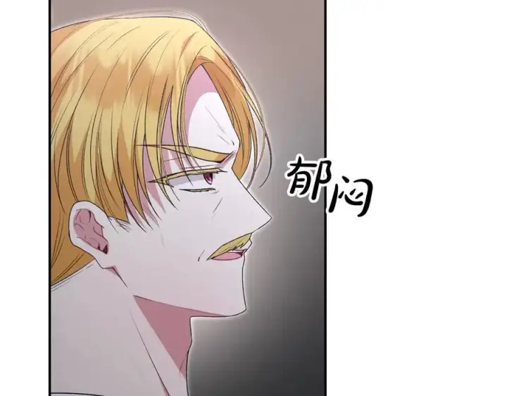 漫画《真的女儿回来了》第108话 真心的祝愿第55张图