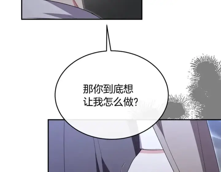 漫画《真的女儿回来了》第108话 真心的祝愿第56张图