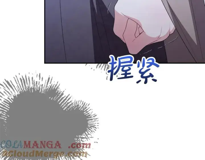 漫画《真的女儿回来了》第108话 真心的祝愿第57张图