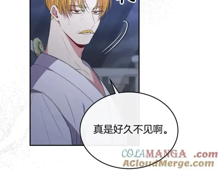 漫画《真的女儿回来了》第108话 真心的祝愿第9张图