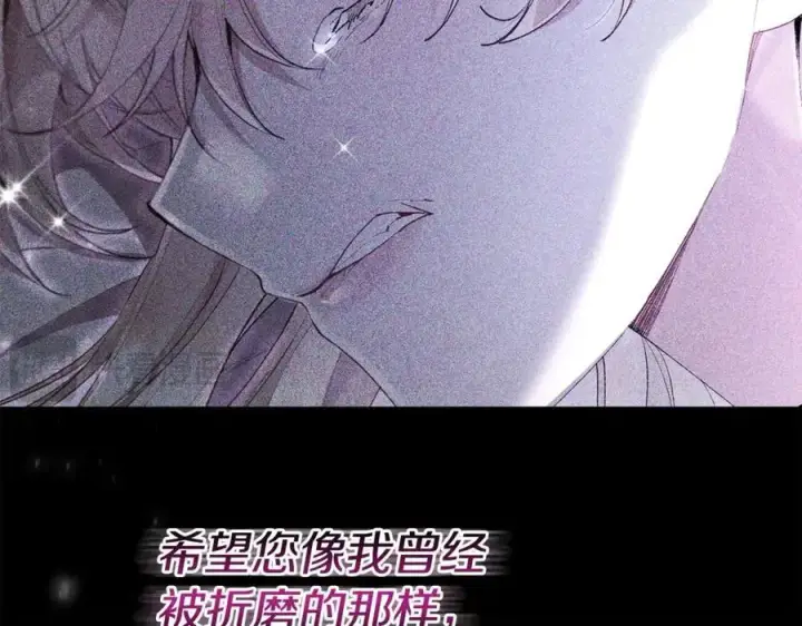 漫画《真的女儿回来了》第108话 真心的祝愿第96张图