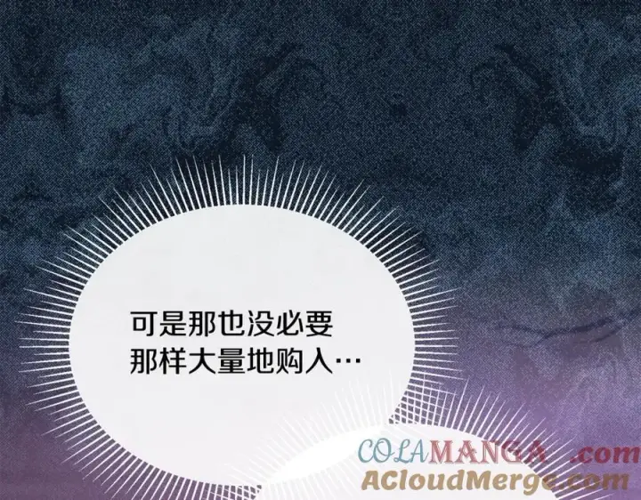 《真的女儿回来了》第109话 野心太大图141