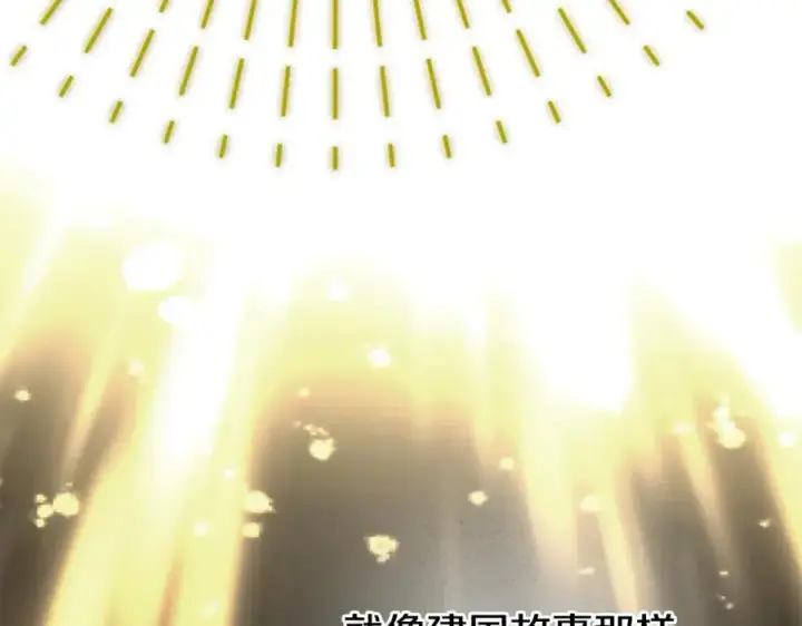 《真的女儿回来了》第109话 野心太大图15