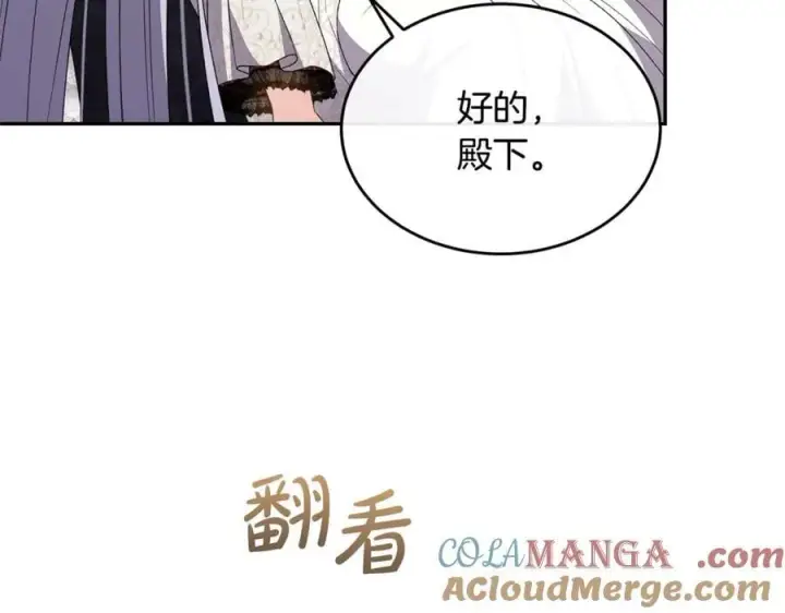 《真的女儿回来了》第109话 野心太大图157