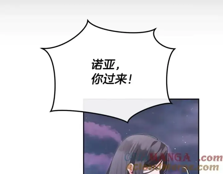 《真的女儿回来了》第109话 野心太大图21