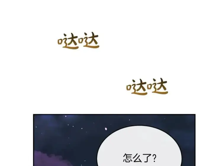 《真的女儿回来了》第109话 野心太大图24