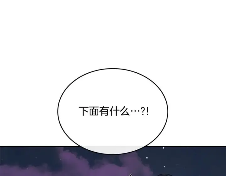 《真的女儿回来了》第109话 野心太大图27