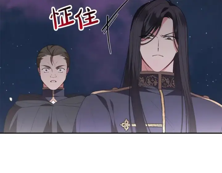 《真的女儿回来了》第109话 野心太大图28