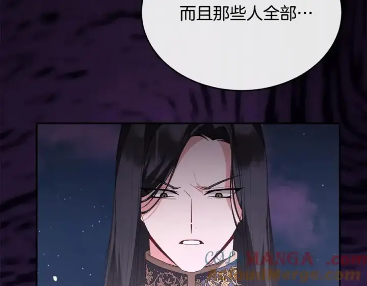 《真的女儿回来了》第109话 野心太大图33