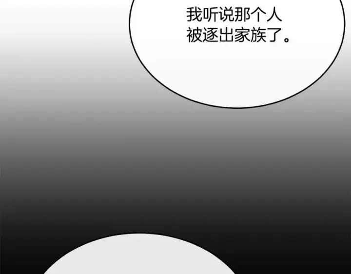 《真的女儿回来了》第109话 野心太大图46