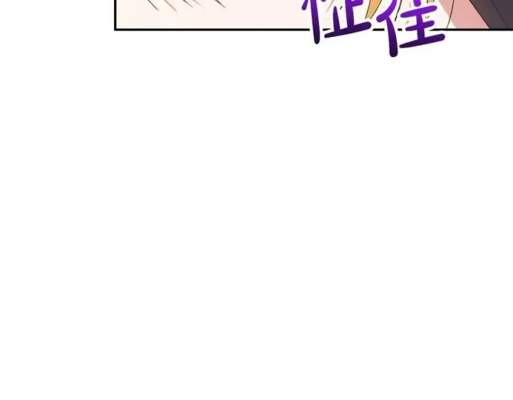 《真的女儿回来了》第109话 野心太大图67