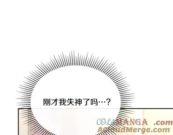 《真的女儿回来了》第109话 野心太大图85