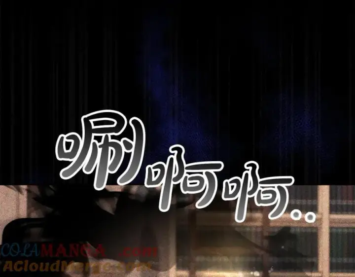 漫画《真的女儿回来了》第110话 隐藏的秘密第109张图