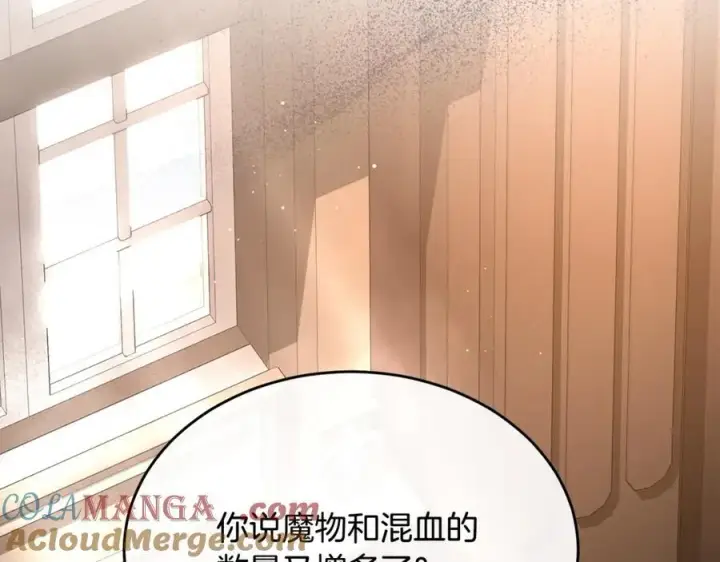 漫画《真的女儿回来了》第110话 隐藏的秘密第137张图