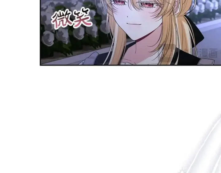 漫画《真的女儿回来了》第110话 隐藏的秘密第14张图
