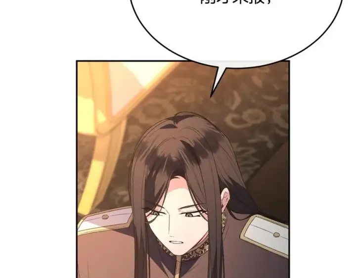 漫画《真的女儿回来了》第110话 隐藏的秘密第154张图