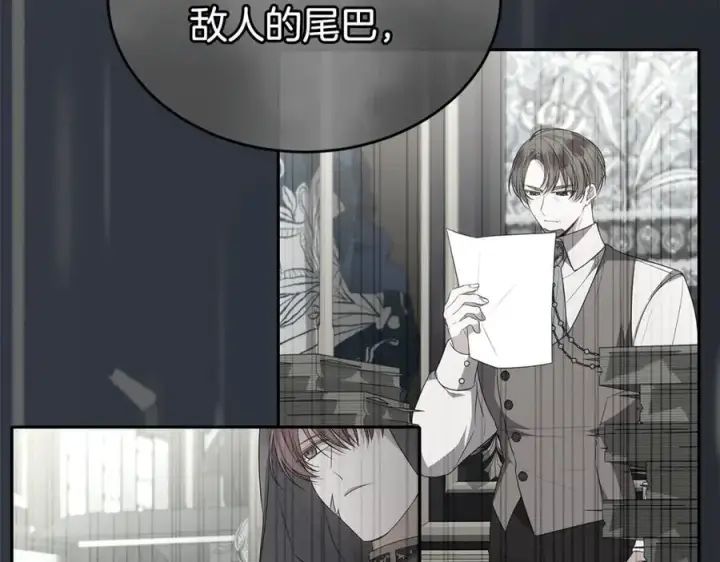 漫画《真的女儿回来了》第110话 隐藏的秘密第183张图