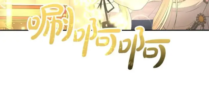 漫画《真的女儿回来了》第110话 隐藏的秘密第48张图