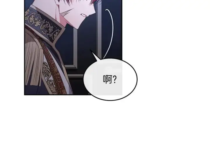 漫画《真的女儿回来了》第110话 隐藏的秘密第7张图