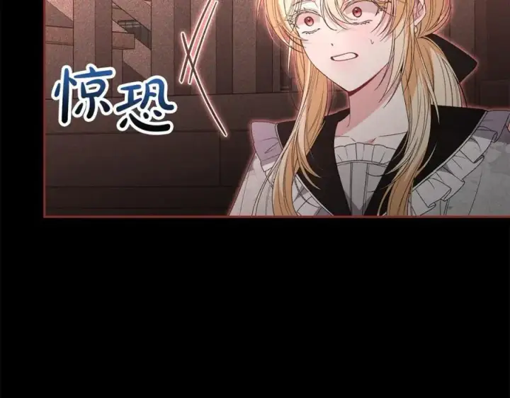 漫画《真的女儿回来了》第110话 隐藏的秘密第95张图