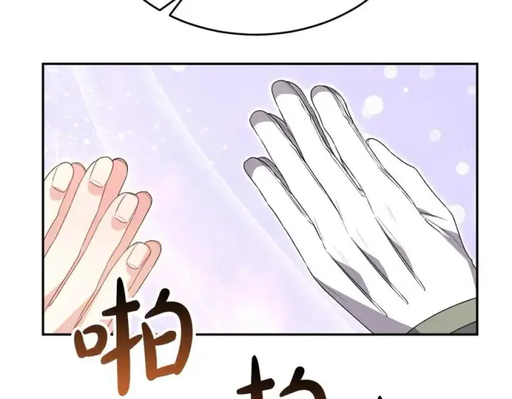 漫画《真的女儿回来了》第111话 机会只有一次第128张图